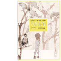 Marianne Iben Hansen FUGLEN · bogtilrettelægning og illustrationer Tea Bendix · Gyldendal 2015, 978-87-02-15556-3